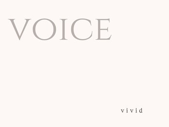 ビビッド(vivid)/お客様のお声