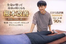 エスアンドシー イシカワ(S&C ISHIKAWA)