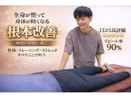 エスアンドシー イシカワ(S&C ISHIKAWA)の写真