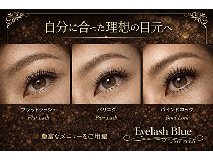 ブルー 上野御徒町(BLUE)の写真