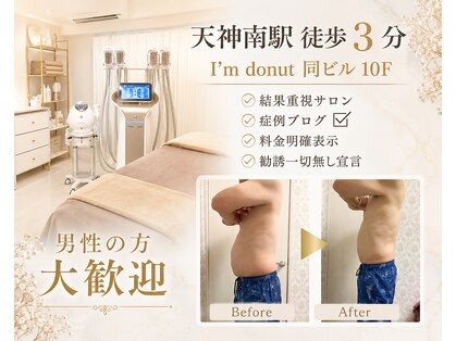 クールスパ(COOL SPA)の写真