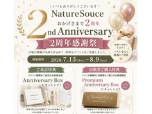 ナチュラ ソース(NatureSouce)の雰囲気（美白×保湿×毛穴×ニキビケア理想のうるツヤ水光肌へ　#肌改善）