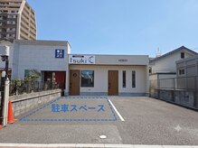Eyesalon tsuki【まつげパーマ/マツエク/眉毛/HBL】の雰囲気（無料駐車場1台完備！久留米市外の方も多数ご来店されています♪）