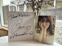エンネ鍼灸院(ENNE鍼灸院)の雰囲気（芸能人やアーティスト、アイドルの方も担当しています！）