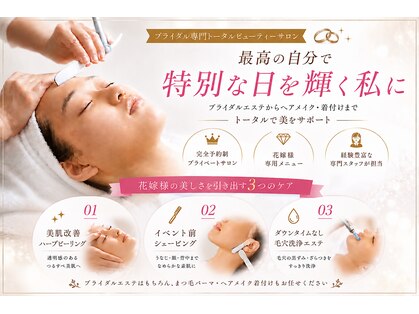 ライム ユー(Lime/YOU)の写真