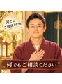 さりょう 二子玉川 梅澤 喜直