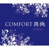 コンフォート 爽快 千里山店(COMFORT)ロゴ