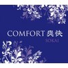 コンフォート 爽快 千里山店(COMFORT)のお店ロゴ