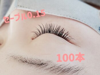 アネラ(Anela)/シングル0,15 100本