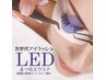 持続力UP】LEDエクステxフラットラッシュ100本¥6050