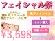 ミオ(mio)の写真