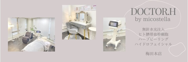 ドクターエイチ 梅田本店(Doctor.H)のサロンヘッダー