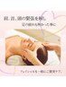 【迷ったらコレ♪】背面ボディ/フェイシャル/デコルテ+ヘッド120分¥13800