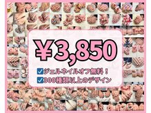 ミスネイル 名護店(Ms.naiL)