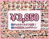 ミスネイル 名護店(Ms.naiL)