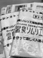 クーレ(cure) 温泉ソムリエand温泉健康指導士認定資格取得しましたー♪