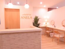 アネラ(ANELA)の雰囲気（当店受付♪広々とした店内でごゆっくりお過ごしください☆）
