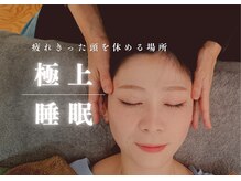 ポポラス(POPORAS)の雰囲気（疲れてヘトヘトになってるときこそ、癒されながら眠る時間を♪）