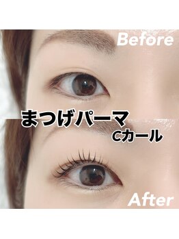 レディエント 北浦和店(Radiant)/まつげパーマ/Cカール