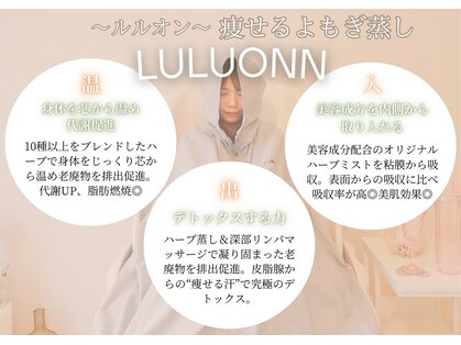 ヨサパーク ミリミリ 神戸岡本店(YOSA PARK mili mili)の写真