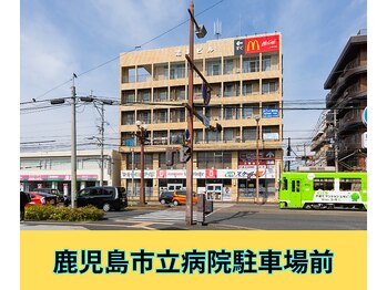 まごんて整体院/腰痛/巻き肩/反り腰/猫背/肩こり