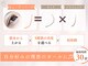 ベル 門前仲町店(Belle)の写真