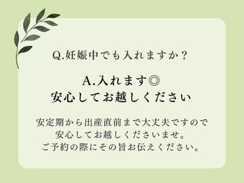 ヨサパーク ルクール(YOSA PARK Le Coeur)/ルルオン(よもぎ蒸し)Q&A