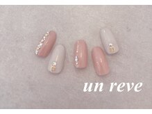 アンリーヴ/定額アート