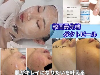 ナニワ ビューティー(naniwa beauty)