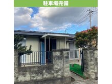 住宅街の一軒家にございます♪※駐車場は必ずご確認ください