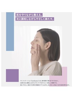 ディー (Dee)/フラーレン