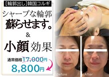 ベルフルールブランチ 札幌月寒店