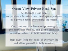 サンゴヘッドスパ(35.sango Head Spa)