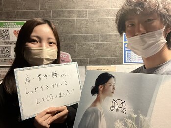 大宮deりらく/深層筋に特化した独自マッサージ