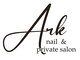 private salon Ark【アーク】大河原 光脱毛/フェイシャル/リンパマッサージ/ネイルの写真
