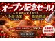 セルフビューティー 横須賀店の写真