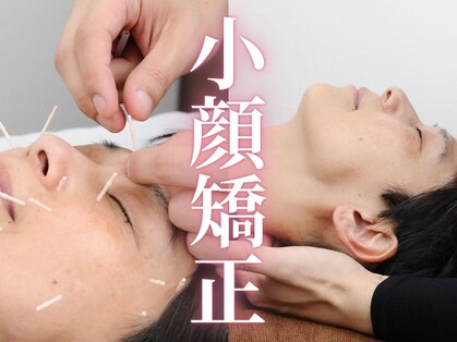 ケンジン(KENJIN)の写真