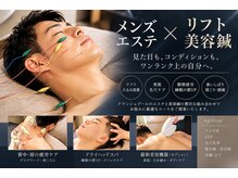 自律神経の不調/冷…続きを見る
<9/26◯>表参道駅3分♪完全個室☆季節の変わり目はメンテナンス必須です!
《完全個室》理論的に鍼灸を学んだ国家資格所有女性鍼灸師のみ在籍♪1番人気は美容鍼灸☆お顔のリフトアップをはじめ、様々なお悩みに対して根本的な…続きを見る
南麻布鍼灸治療室 美巡究
- 鍼灸
- リラク
- リフレッシュ
【麻布十番・鍼灸】日本伝統鍼灸で首肩こり/腰痛/眼精疲労/頭痛・自律神経の乱れ改善◯〈予約制/個室〉
眼精疲労/PCスマホ首肩こり/頭痛/腰痛/肩肘膝の痛み/冷え性/骨盤調整/女性特有のお悩み/自律神経系や不眠等、丁寧にお話を伺い、施術を致し…続きを見る
【小顔矯正・骨盤矯正・美容整体】Pollux鍼灸整骨院 表参道
- リラク
- 整体・カイロ
- 鍼灸
- あん摩・指圧
- 接骨・整骨
- ネイル
本日空き〇|骨格から整える小顔×姿勢で印象チェンジ|肩こり・腰痛も改善する国家資格者の施術
《表参道駅徒歩2分》小顔×姿勢で印象チェンジ!顔のこり・むくみ・歪みを骨格から整え、フェイスラインもスッキリ。肩こり・腰痛も国家資格者が根本…続きを見る
美容鍼灸・自律神経治療専門鍼灸院 ブレア銀座 虎ノ門UP
- リラク
- 鍼灸
- 整体・カイロ
- あん摩・指圧
- エステ
「もっと早く来れば良かった!」繰り返す痛み・しびれ・女性特有のお悩みに。本気で向き合う鍼灸院!
「一時しのぎ」はもう終わりにしませんか? 様々な施術を試しても変化を感じられない不調の多くは、お悩み以外の箇所に“真の原因”があります。当院…続きを見る
En鍼灸整骨院 南青山
- リラク
- 整体・カイロ
- 鍼灸
- 接骨・整骨
☆口コミ平均4.82☆ ※HOT PEPPER上予約満了の場合、お子様連れでご来院希望の方はお気軽にお電話ください
- アクセス
- ●青山一丁目駅徒歩5分 ●乃木坂駅徒歩5分 ●外苑前・赤坂駅徒歩13分 整体/鍼灸/矯正
- 設備
- 総数6(ベッド6/半個室6)
- スタッフ
- 総数3人(施術者(リラク)7人/アシスタント1人)
◆国家資格保有のスタッフのみが在籍する鍼灸整骨院です。施術はもちろん人柄の良いスタッフが南青山に集結!症状を分析し、お身体の施術、美容鍼の施…続きを見る
ファンクショナルマッサージ治療室 新橋汐留院UP
- 鍼灸
- リラク
- 整体・カイロ
- あん摩・指圧
- エステ
【本日空◎】女性の体質ケア・お疲れも当院にお任せ◎肩こり/腰痛/頭痛/妊活/生理周期の不調/美顔/ \5000~
- アクセス
- 新橋駅/汐留駅より徒歩3分 【美容鍼灸/妊活/マッサージ/銀座/有楽町/勝どき/丸の内】
- 設備
- 総数5(ベッド5)
- スタッフ
- 総数2人(施術者(リラク)2人)
女性の味方!生理の不調・自律神経の乱れにも!優しい鍼+温熱刺激+マッサージで慢性的な不調にもアプローチ◎妊活・産後・更年期の悩みも安心して相…続きを見る
【美容鍼・小顔・リフトアップ専門】美容鍼灸サロンCINQ麻布十番本店UP
- リラク
- エステ
- 整体・カイロ
- 鍼灸
【当日予約歓迎】9/28空《業界10年以上美容鍼灸プロ集団》小顔設計美容鍼×オイルハンドを融合した施術
- アクセス
- 麻布十番駅徒歩5分/白金高輪駅徒歩8分/美容鍼灸/小顔/リフトアップ/美肌/ヘッドスパ
- 設備
- 総数3(ベッド3)
- スタッフ
- 総数3人(スタッフ3人)
【小顔効果と満足度に自信】小顔・リフトアップに特化した美容鍼灸。通過率1%の採用基準をクリアした歴10年以上実力派プロ鍼灸師のみ在籍お顔の分…続きを見る
美容鍼灸サロン カラダキュア 浜松町大門
- リラク
- エステ
- 整体・カイロ
- あん摩・指圧
- 鍼灸
【本日空き◎】完全個室×上質空間〈美容鍼フェイシャル7300円~〉お顔のむくみ・たるみ・シワ・肌荒れに!
年齢を重ねるごとに気になる、ほうれい線・たるみ・シワの改善が可能◎国家資格保有のプロによるケアで自律神経やホルモンバランスを整え、女性に多い…続きを見る
【美容鍼・小顔・リフトアップ専門】美容鍼灸サロンCINQ表参道UP
- エステ
- 鍼灸
- リラク
- 整体・カイロ
- あん摩・指圧
【当日予約受付中】9/27満《業界10年以上美容鍼灸プロ集団》小顔設計美容鍼×オイルハンドを融合した施術
【小顔効果と満足度に自信◎】小顔・リフトアップに特化した美容鍼灸。通過率1%の採用基準をクリアした歴10年以上のプロ鍼灸師のみ在籍。お顔の分…続きを見る
インディバ美容鍼灸サロンはにかむ【美容鍼×インディバ】
- 鍼灸
- エステ
- 整体・カイロ
- ネイル
- リラク
年齢を重ねるほど美しく。選ばれ続ける美容鍼とインディバの専門店。鏡を見るたび嬉しくなる毎日へ。
- アクセス
- 【口コミ評価4.89】麻布十番駅7番出口徒歩4分インディバPROMAX/美容鍼灸/エクソソーム
- 設備
- 総数3(ベッド3)
- スタッフ
- 総数5人(スタッフ4人)
スタッフ全員国家資格保持者:私たちは、忙しく毎日を頑張る女性が、自分らしい美しさを取り戻せる場所でありたいと考えています。日本5社のみ認定A…続きを見る
桜琴鍼灸治療院 赤坂店 ≪整体・足つぼマッサージ・肩こり≫
- リラク
- 鍼灸
- 整体・カイロ
★歴30年の院長◎初めての鍼灸施術の方も♪首/肩こりへアプローチ/45分全身鍼灸\5,500円
一人一人のお悩みに合わせたオーダーメイド施術で、お悩みの原因を徹底究明&根本にアプローチ◎鍼灸×足つぼ×経絡マッサージの組み合わせで慢性的な…続きを見る
Ledieu 【ルデュー 南青山本店】
- エステ
- 鍼灸
- 整体・カイロ
- リラク
本日空きあり◎ 大口貴弘プロデュースの美容鍼×インディバ 完全予約制のプライベート空間でトータルケア
大口貴弘プロデュースの美容鍼×エステLedieuでは、南青山にある完全予約制のプライベート空間で、美容と健康をトータルサポート。美容鍼・イン…続きを見る
¥12,000
¥12,000
¥12,000
とまり木鍼灸整骨院 北青山院
- 整体・カイロ
- リラク
- あん摩・指圧
- 鍼灸
【口コミ4.9/22時迄営業】本日空き◎9月限定!疲労解消(全身+足裏クーポン)¥7300→¥5300必見♪
≪半個室空間♪≫肩こり等辛いときの駆け込み寺!毎年延べ1万人以上ご来院!深層部まで点でアプローチする鍼×面で心地よい指圧により,肩こり/首の…続きを見る
港区の美容鍼灸新着口コミ
2026/9/18南麻布鍼灸治療室 美巡究
適切な箇所に鍼灸施術していただき症状の改善が見られます。ありがとうございます。 今後、根治を目指したいと思いますので何卒よろしくお願いいたします。
2026/9/14En鍼灸整骨院 南青山
毎回、美容鍼をしていただき、そのたびに顔がすっきりと整った感じになるので、とても助かっています。
2026/9/13【美容鍼・小顔・リフトアップ専門】美容鍼灸サロンCINQ麻布十番本店
こちらの身体の疲れや悩みに寄り添っていただき、大変丁寧に施術いただきました。施術中は痛気持ちいい感じで心地よく、少し寝てしまうくらいでした。施術後は身体が軽くなり目もぱっちり開き、…
【ホットペッパービューティー】港区(東京都)で美容鍼灸が得意な店舗の口コミ・メニューをチェックして検索・予約。お得なクーポン満載でポイントもたまる♪豊富なサロン情報を掲載する国内最大級のポータルサイトです。
![クランシュプール表参道鍼灸院