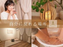 ダグラスファー(DAGLASU FAA)の雰囲気(【完全個室】誰にも気を遣わない、安らげる場所で慢性疲労ケア)