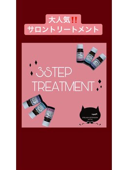 ビューティーアミューズメント 山鼻店(BEAUTY AMUSEMENT)/マツエク