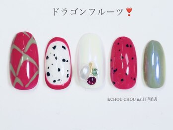 アンドシュシュネイル(&CHOU CHOU nail)/フルーツネイル（ドラゴン）