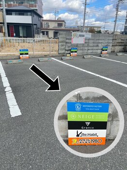 距骨サロン 岡山店)/道案内4
