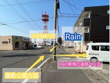 アイブロウ レイン 都城店(Rain)/駐車場のご案内：１