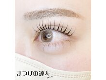 アトレ アンド ミューズ(Attrait×Muse)/上下ラッシュリフト