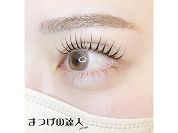 アトレ アンド ミューズ(Attrait×Muse)/上下ラッシュリフト