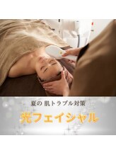 カルーナ 住吉店/光フェイシャルでお肌アゲアゲ☆