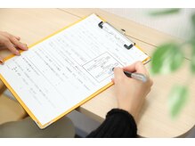 さかえ鍼灸治療院 整体院/1．来院後お悩みをご記入