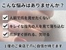 爪悩み無料カウンセリング/まずは話を聞いてみたい方