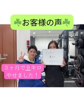 ヴイズ ジム(V's GYM)/最新の3Dボディスキャン◎