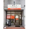 アリ(ALI)のお店ロゴ